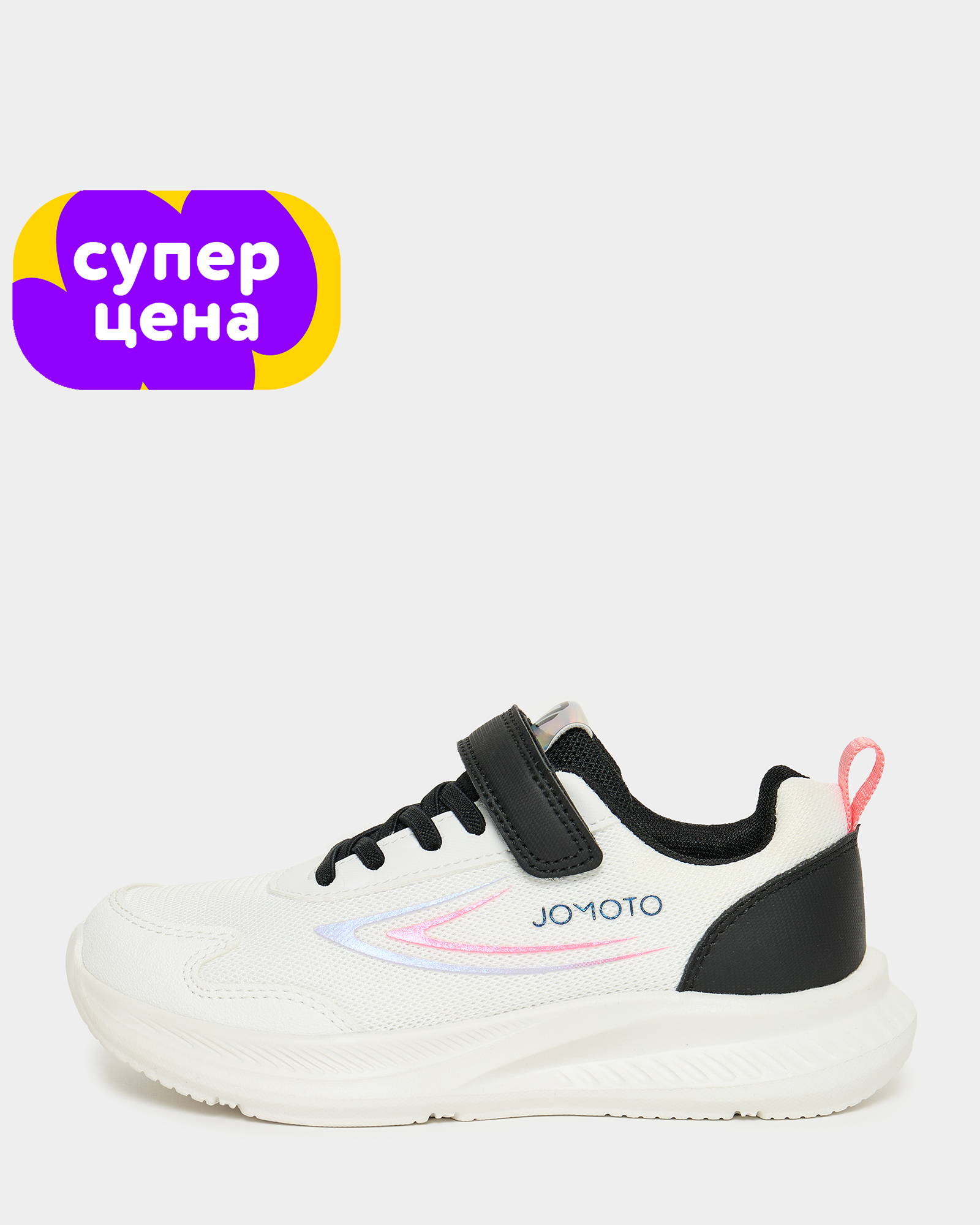 Кроссовки Jomoto B26QXtgRS-408-00 - фото 1