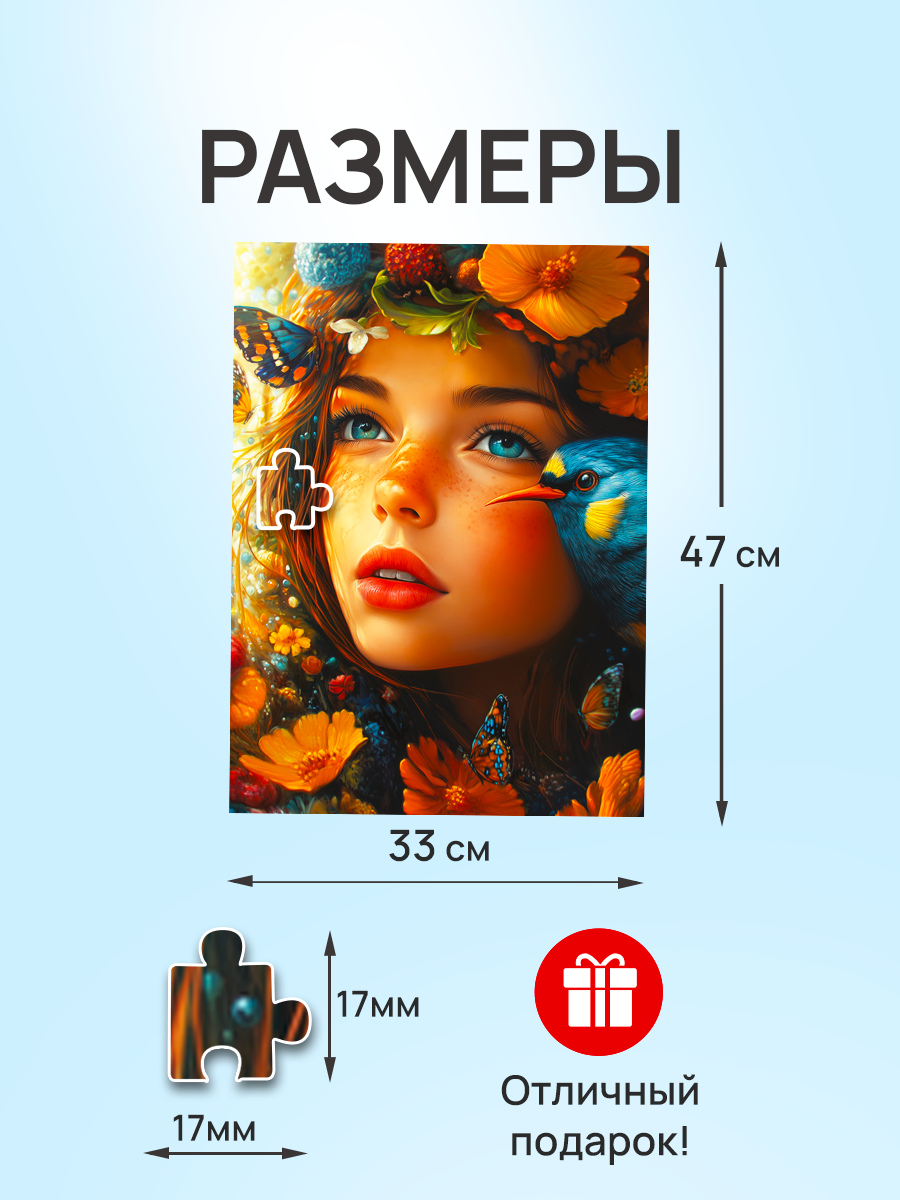 Пазл Рыжий кот классический - фото 2