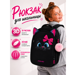 Рюкзак SkyName для девочки