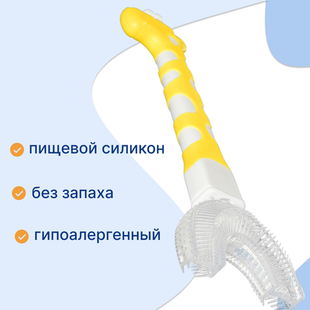 Прорезыватель Uviton прорезыватель детский в ассортименте
