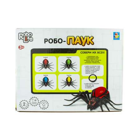 Игрушка Robo Life