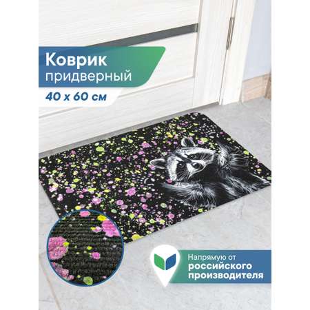 Ковёр придверный VILINA Енот 40 x 60 см