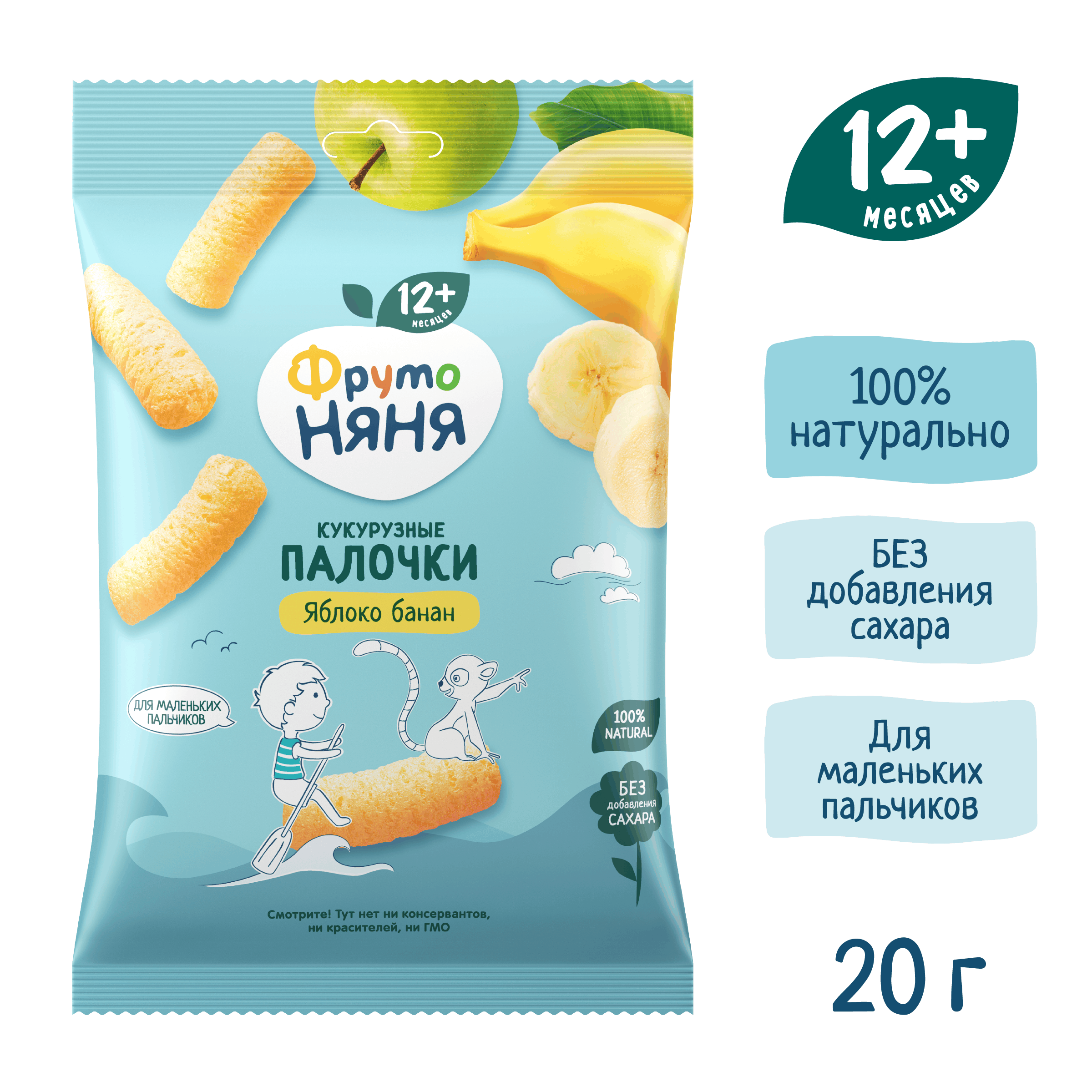 Кукурузные палочки ФрутоНяня яблоко-банан с 12 мес 20 г - фото 3