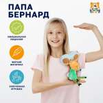 Мягкая игрушка Мульти Пульти