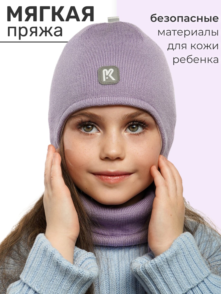 Шапка и снуд ПриКиндер U-Sp232724 Цвет: Сиреневый - фото 2