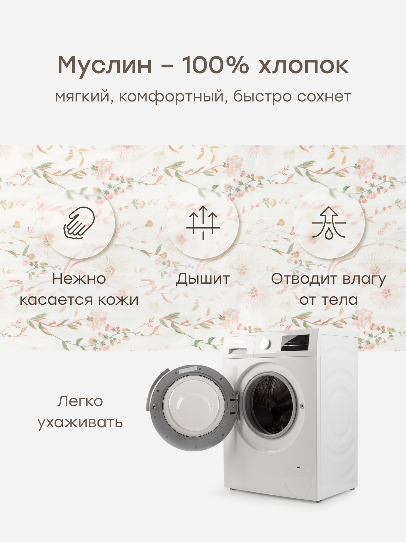 Пелёнка Happy Baby 100х120 см 1 шт. - фото 2