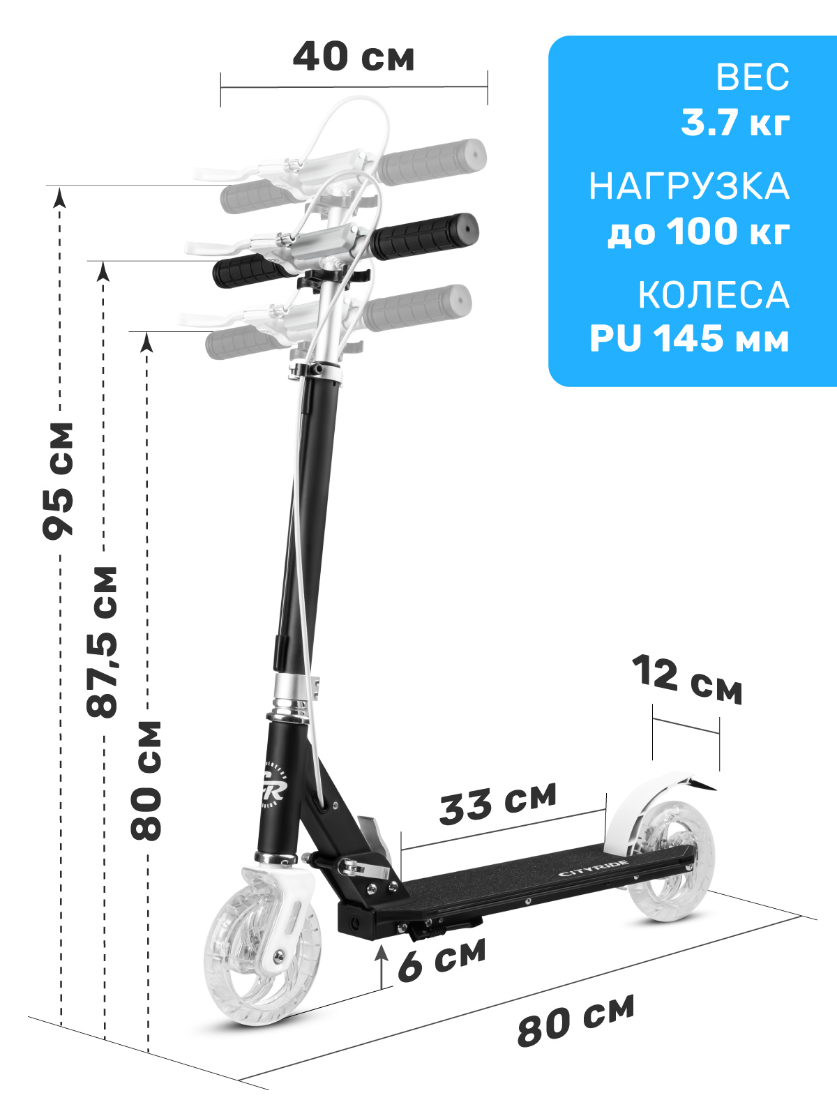 Самокат CITYRIDE двухколесный - фото 2