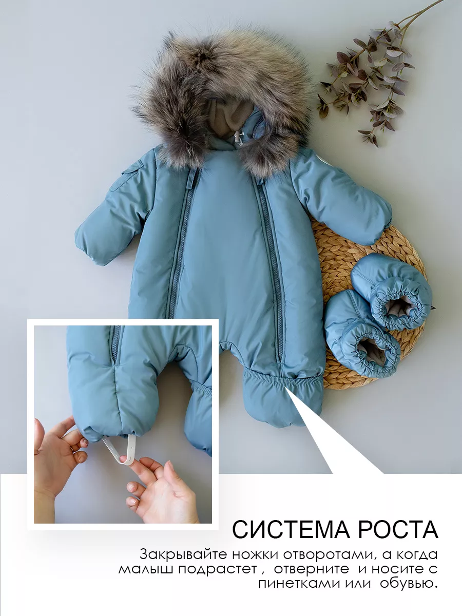 Комбинезон SOFUTO SSV13KBZ034 - фото 4
