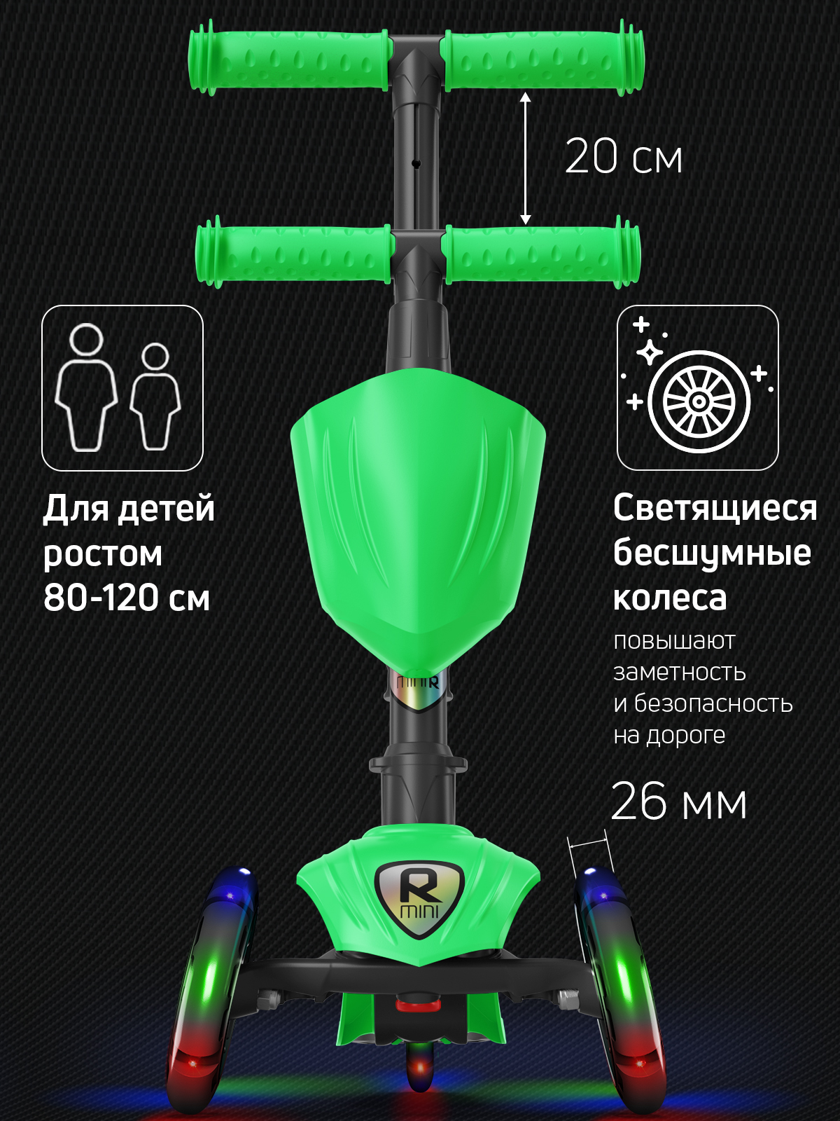 Самокат Buggy Boom трехколесный - фото 2