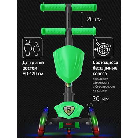 Самокат Buggy Boom трехколесный