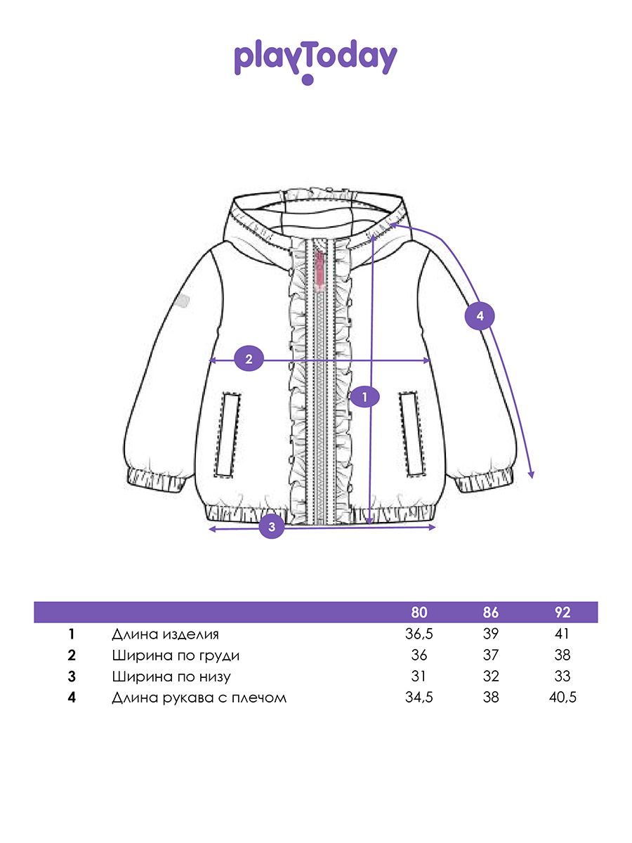 Ветровка PlayToday 12623001 - фото 5