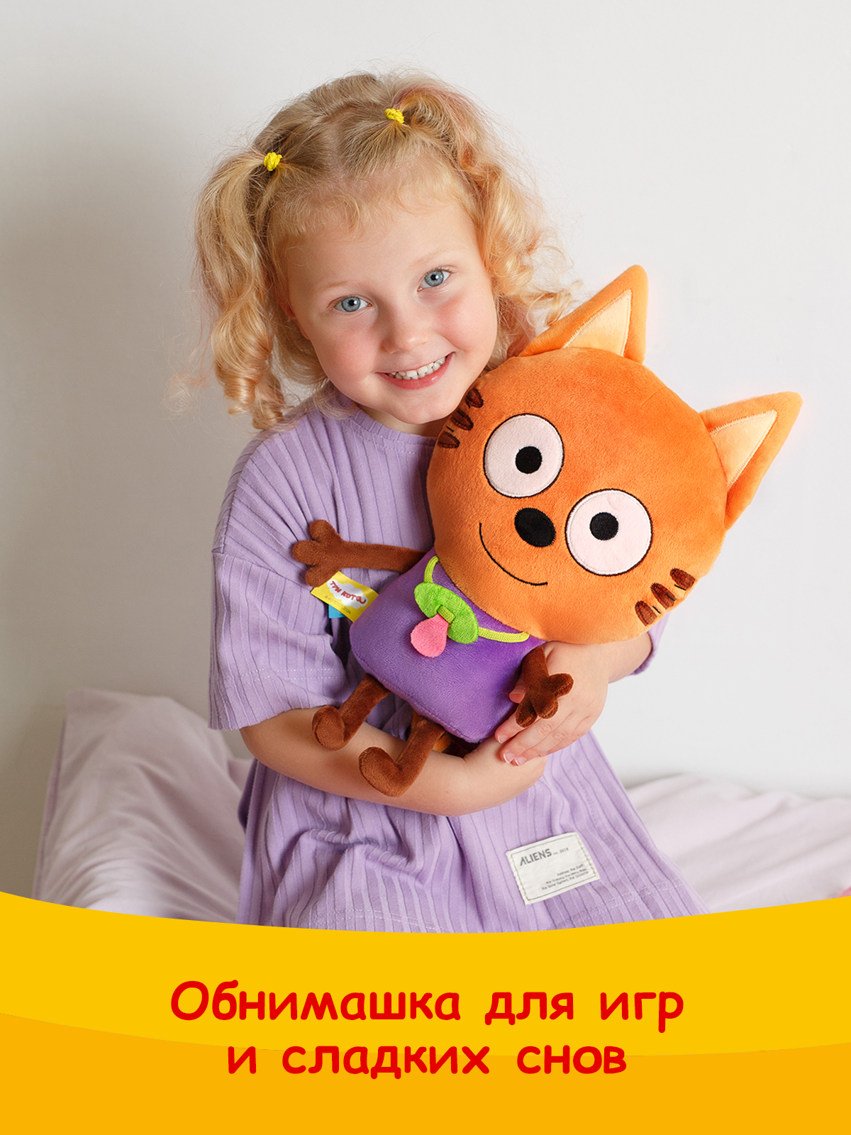 Мягкая игрушка Мякиши Бублик - фото 5