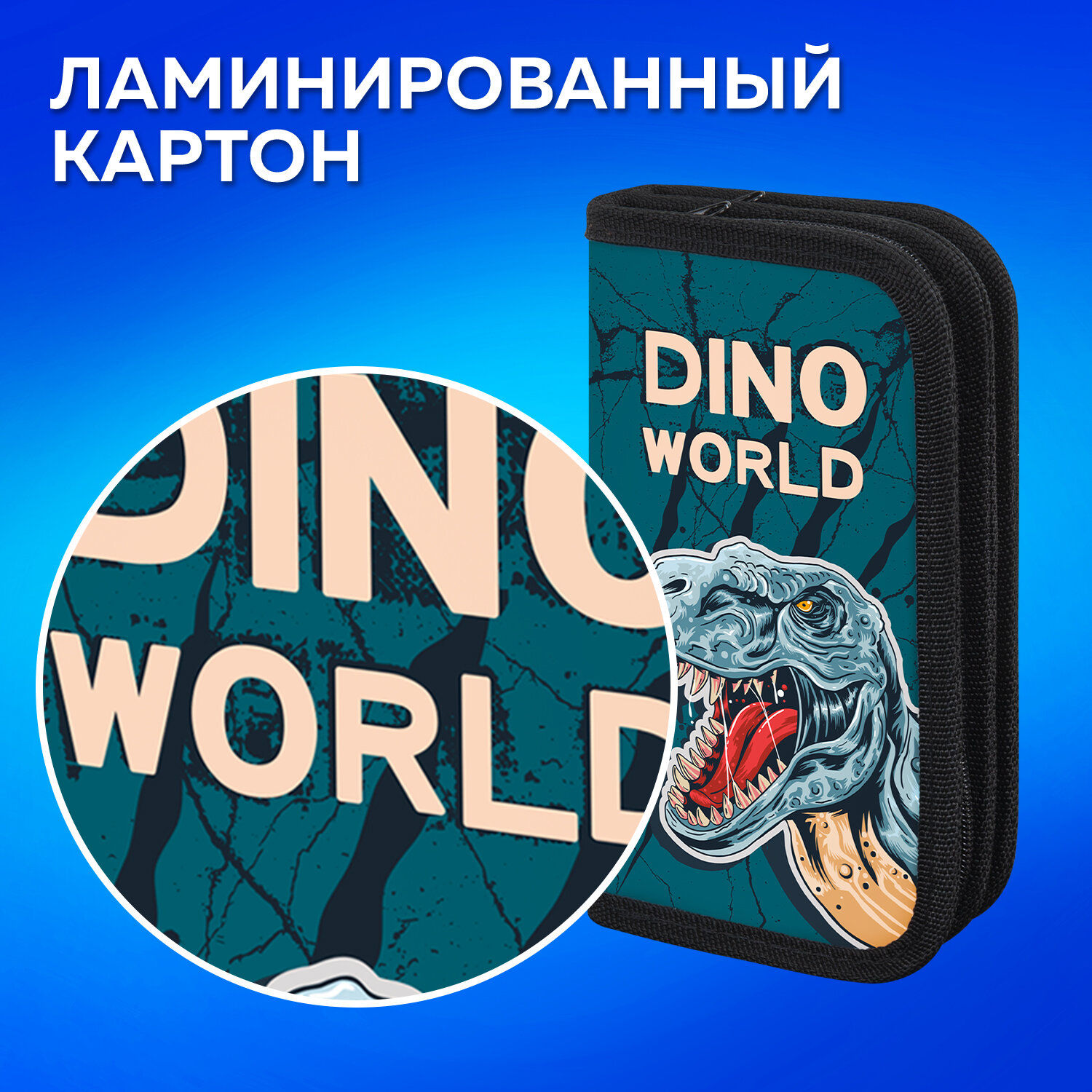 Пенал книжка Пифагор - фото 3
