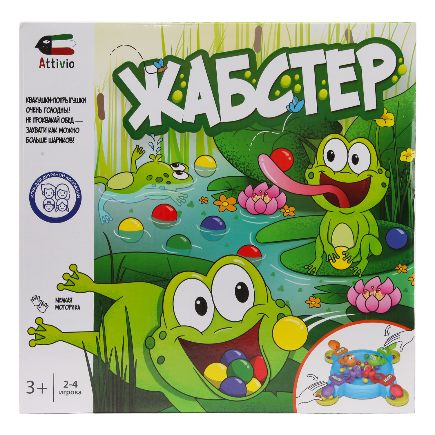Настольная игра Attivio Жабстер - фото 6