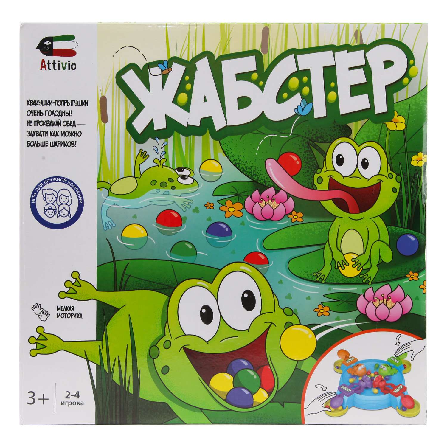 Настольная игра Attivio Жабстер - фото 6