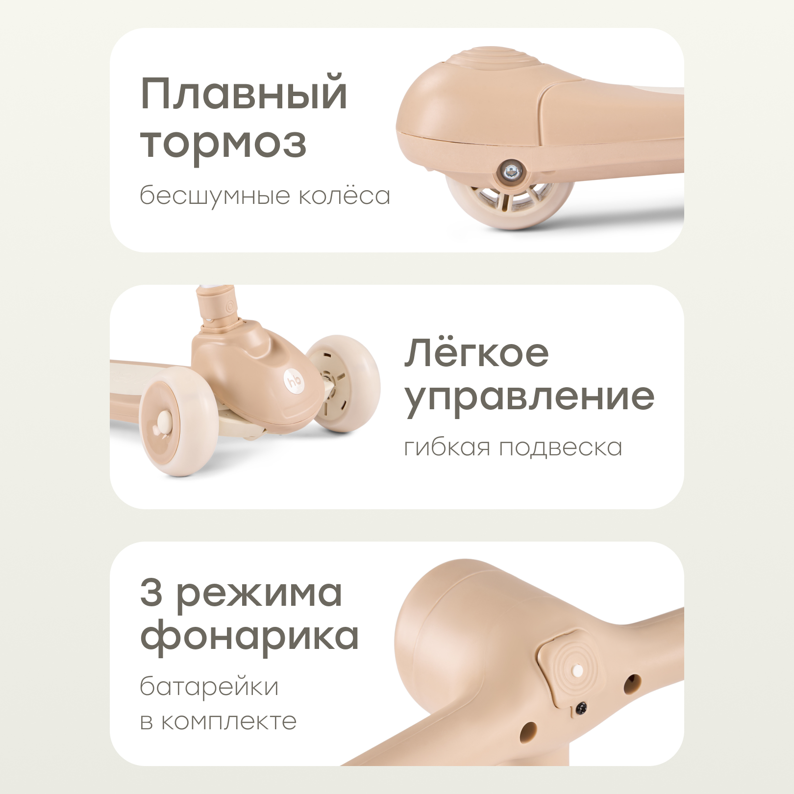 Самокат Happy Baby трехколесный - фото 8