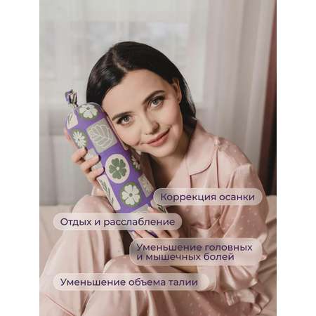 Валик для спины можжевеловый с лавандой 35х9 см