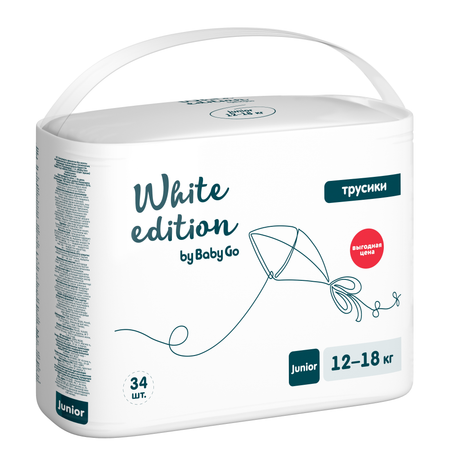 Трусики White Edition 5 (12-18 кг) 34 шт.