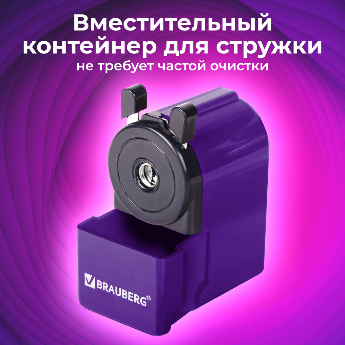 Точилка Brauberg - фото 5