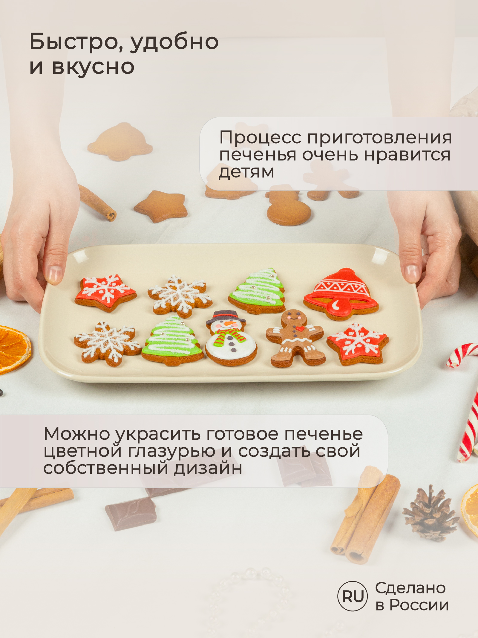 Комплект формочек для печенья Phibo Формочки для приготовления печенья - фото 6