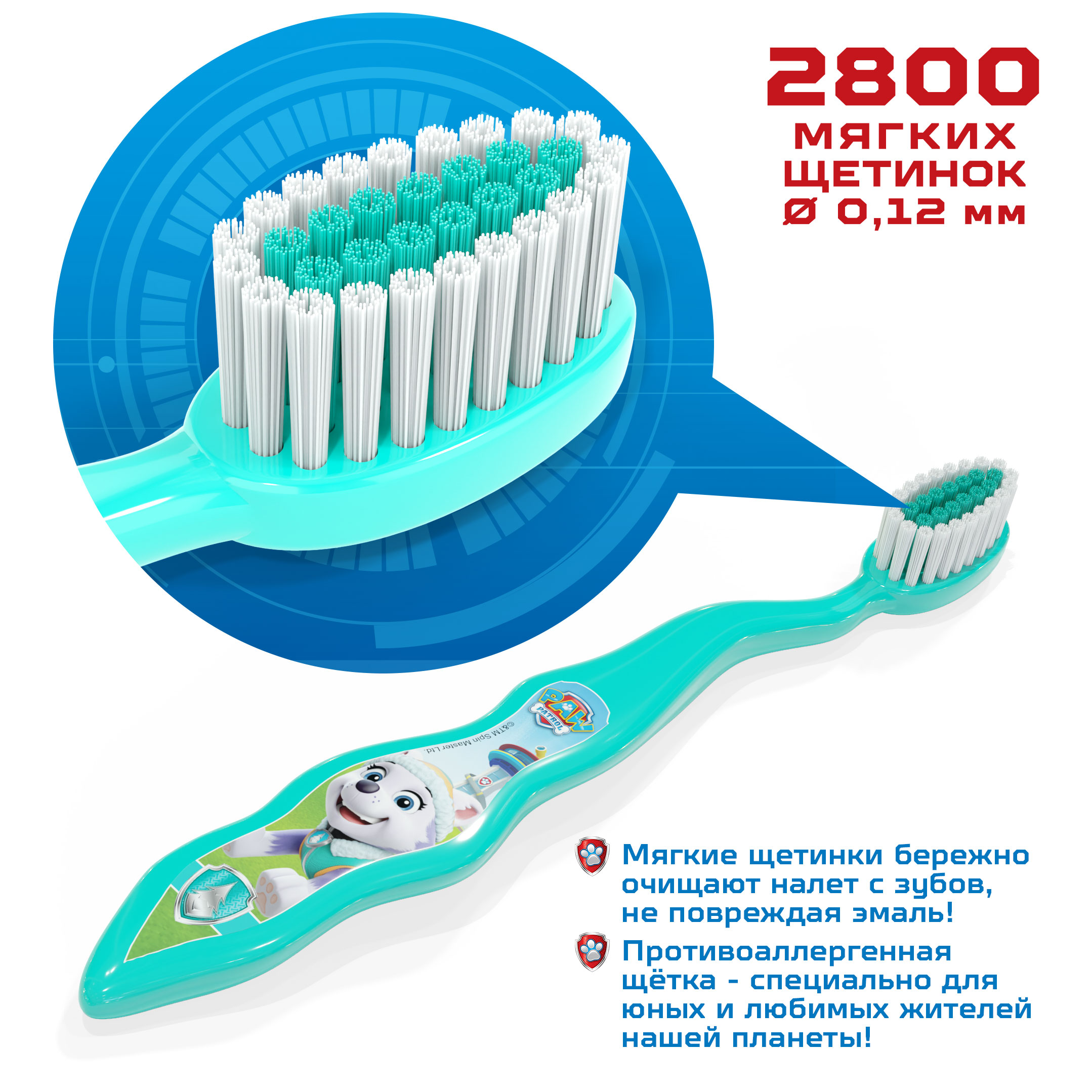 Зубная щетка классическая Multifab - фото 2