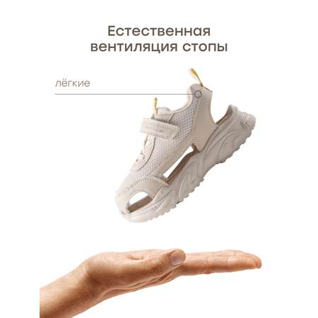 Сандалии Happy Baby