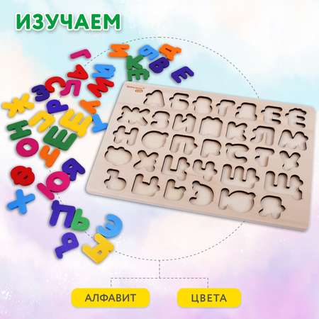Игрушка Brauberg рамка-вкладыш