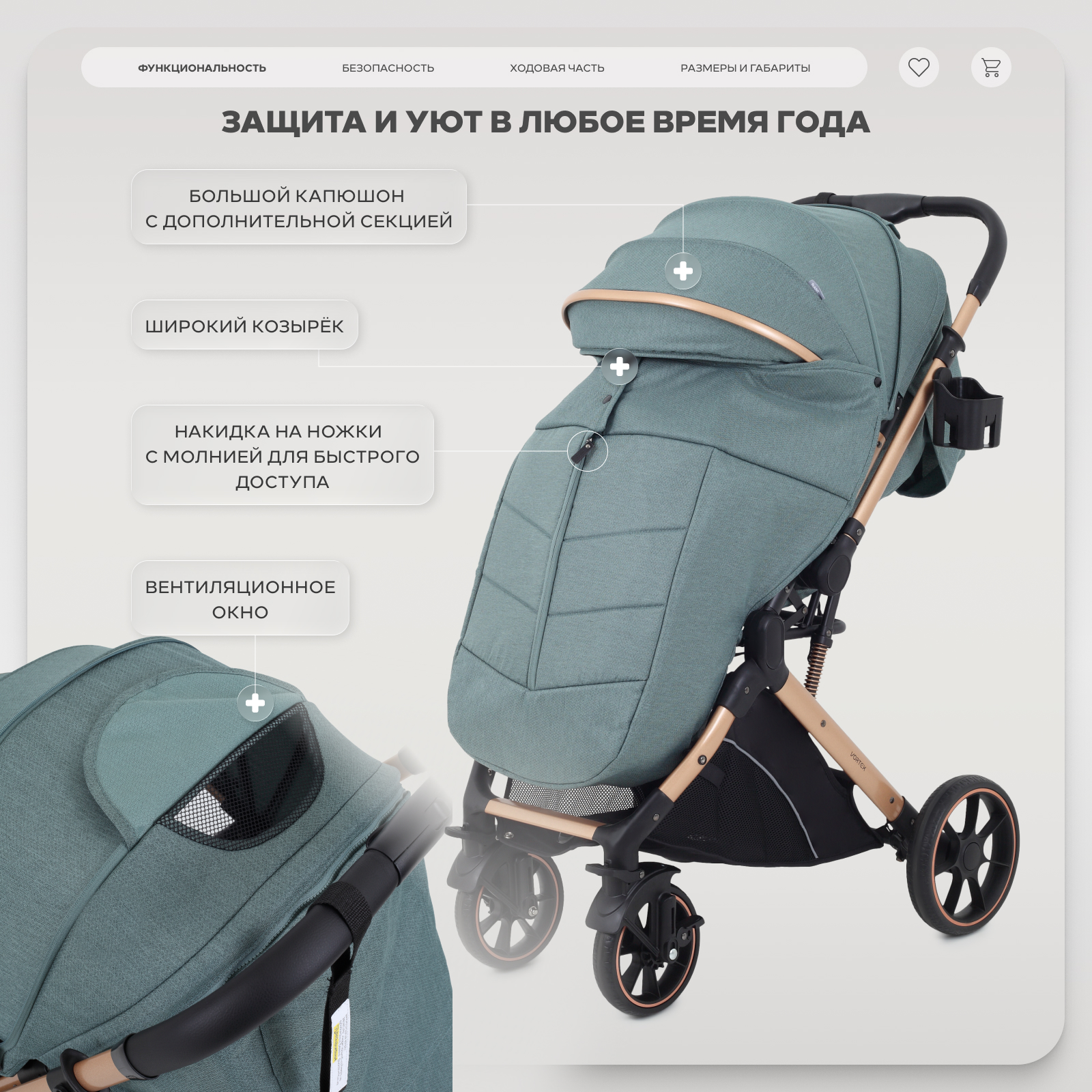 Коляска прогулочная Rant Basic Vortex бирюзовый - фото 4