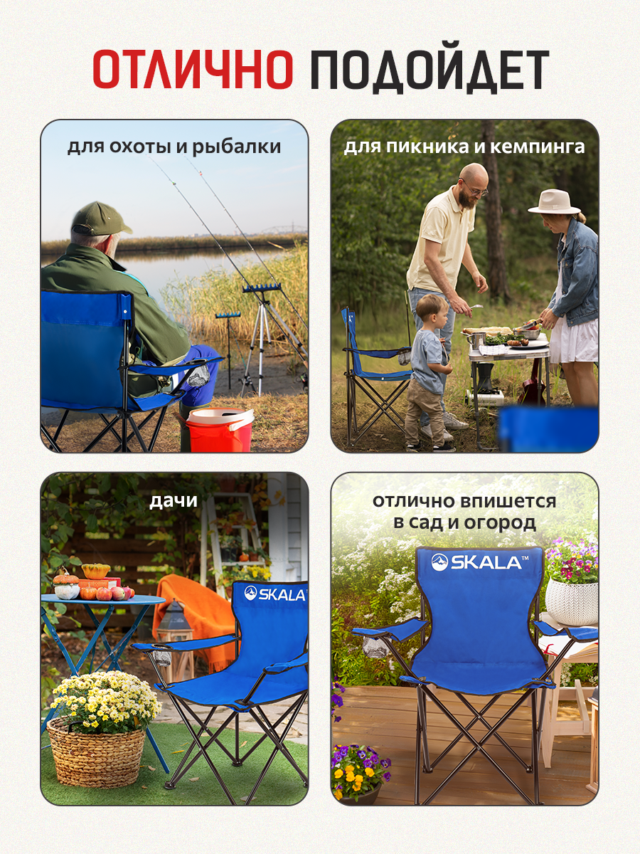 Стул Рыжий кот - фото 6