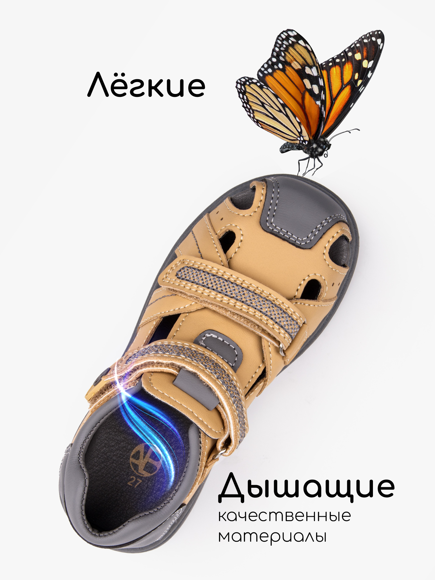 Сандалии Amarobaby AB-OB26-40TL/4111 - фото 8
