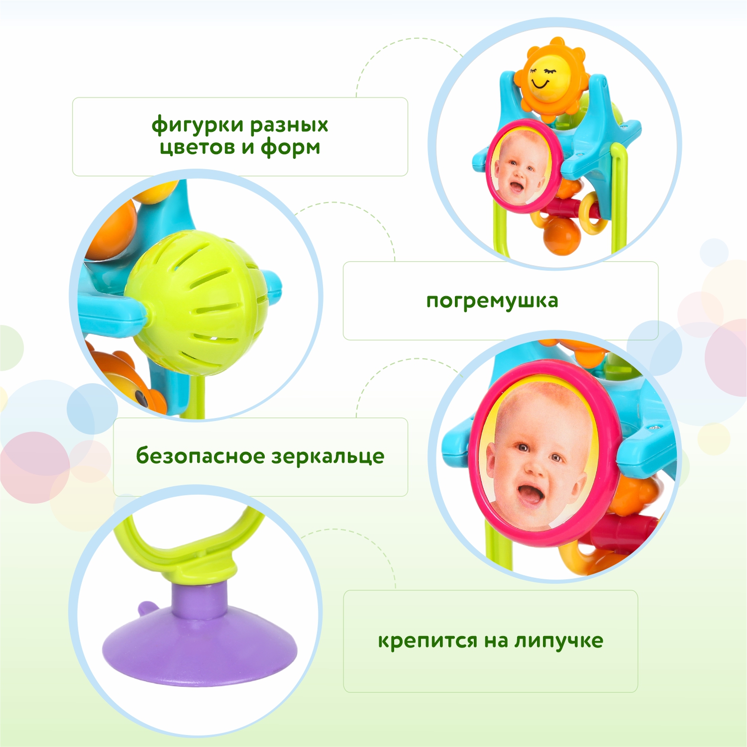 Игрушка BabyGo погремушка Вертушка - фото 4