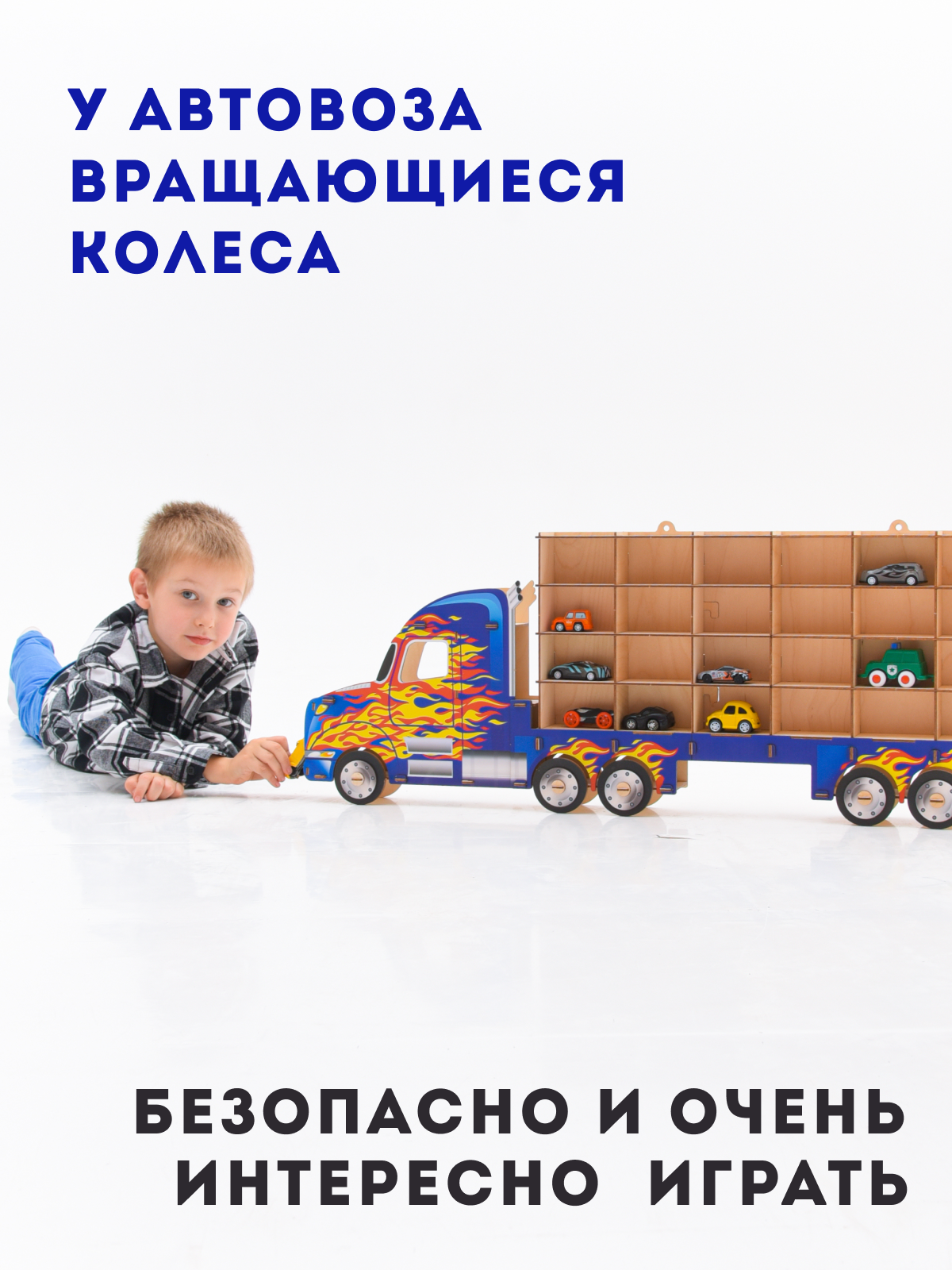 Конструктор ГРАТ Парковка деревянный - фото 3
