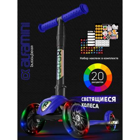 Самокат Buggy Boom трехколесный