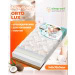 Матрас Boom Baby NB Orto Lux 70х140