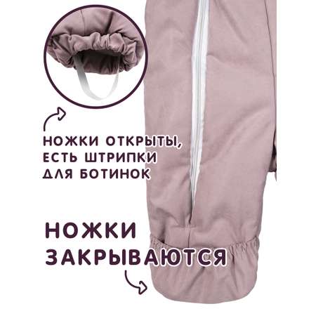 Комбинезон СОННЫЙ ГНОМИК