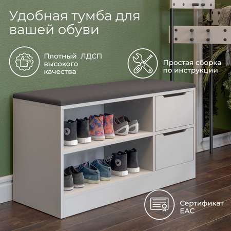 Тумба для обуви тип 13 Мебель ТриЯ белый ясень/велюр серый