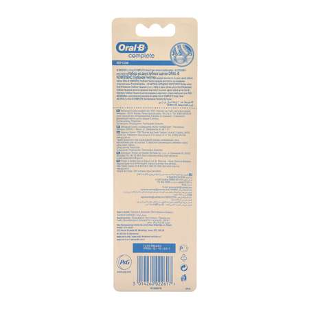 Зубная щетка классическая Oral-B