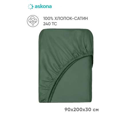 Простыня Askona Lite Home 90 x 200 см на резинке 1 шт.