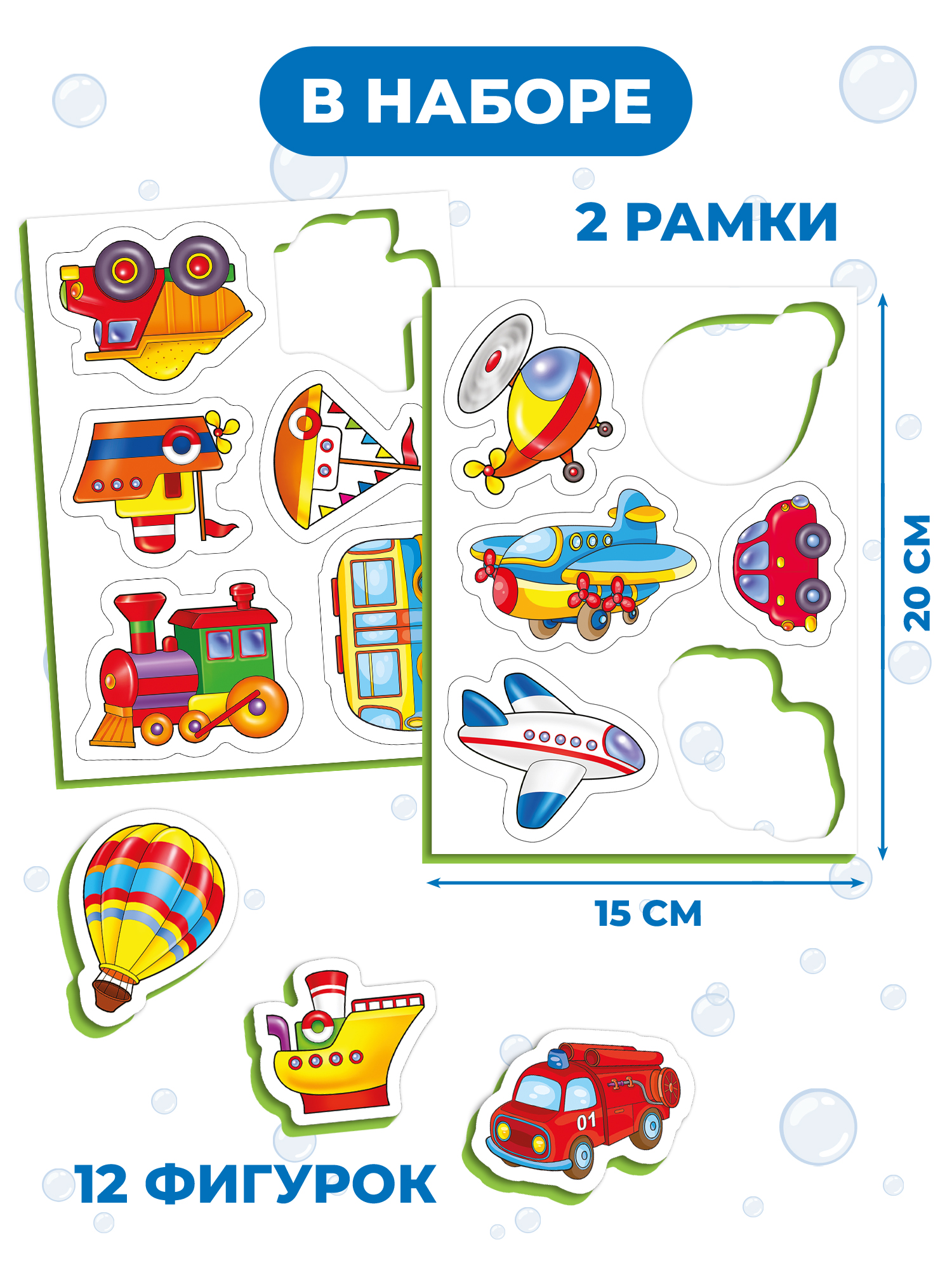 Игрушка Дрофа-Медиа - фото 3