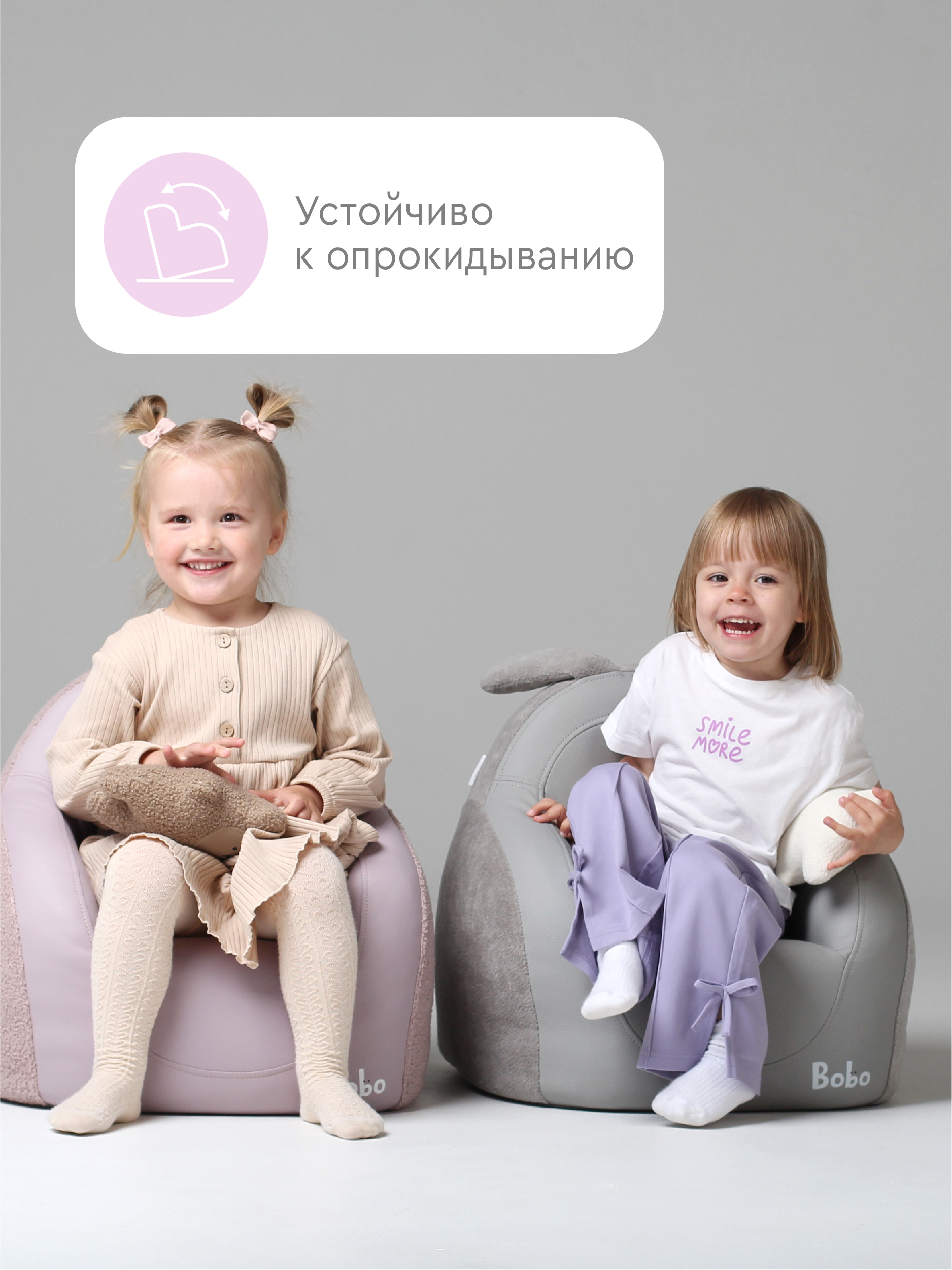 Кресло Фабрика Облаков розовый - фото 9