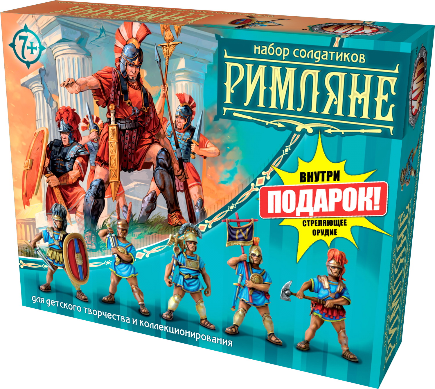 Игровой набор Технолог Римляне - фото 1