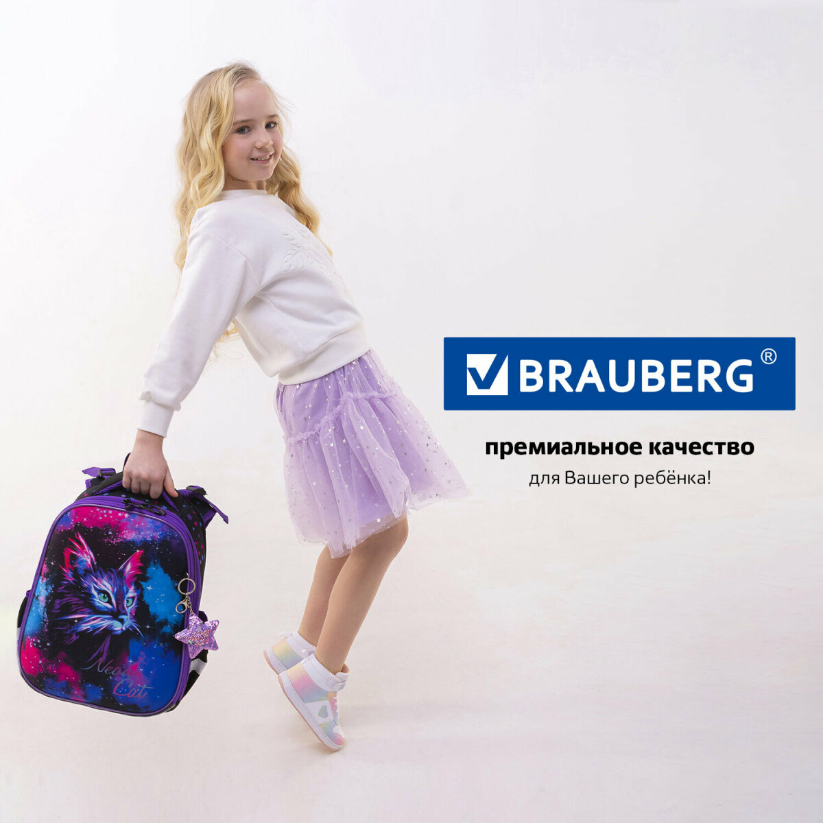 Ранец Brauberg - фото 14