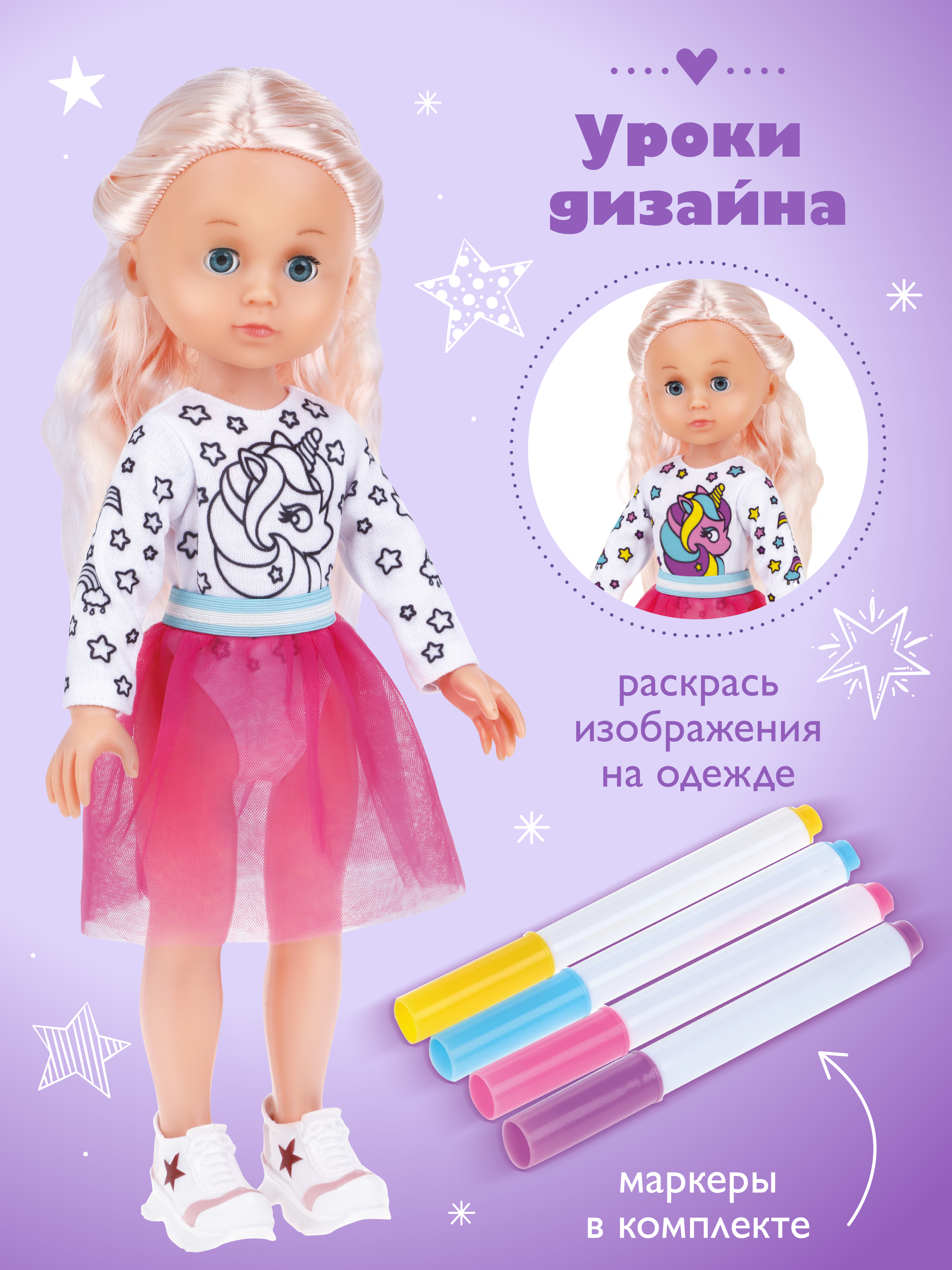 Кукла классическая Mary Poppins 453286 - фото 1