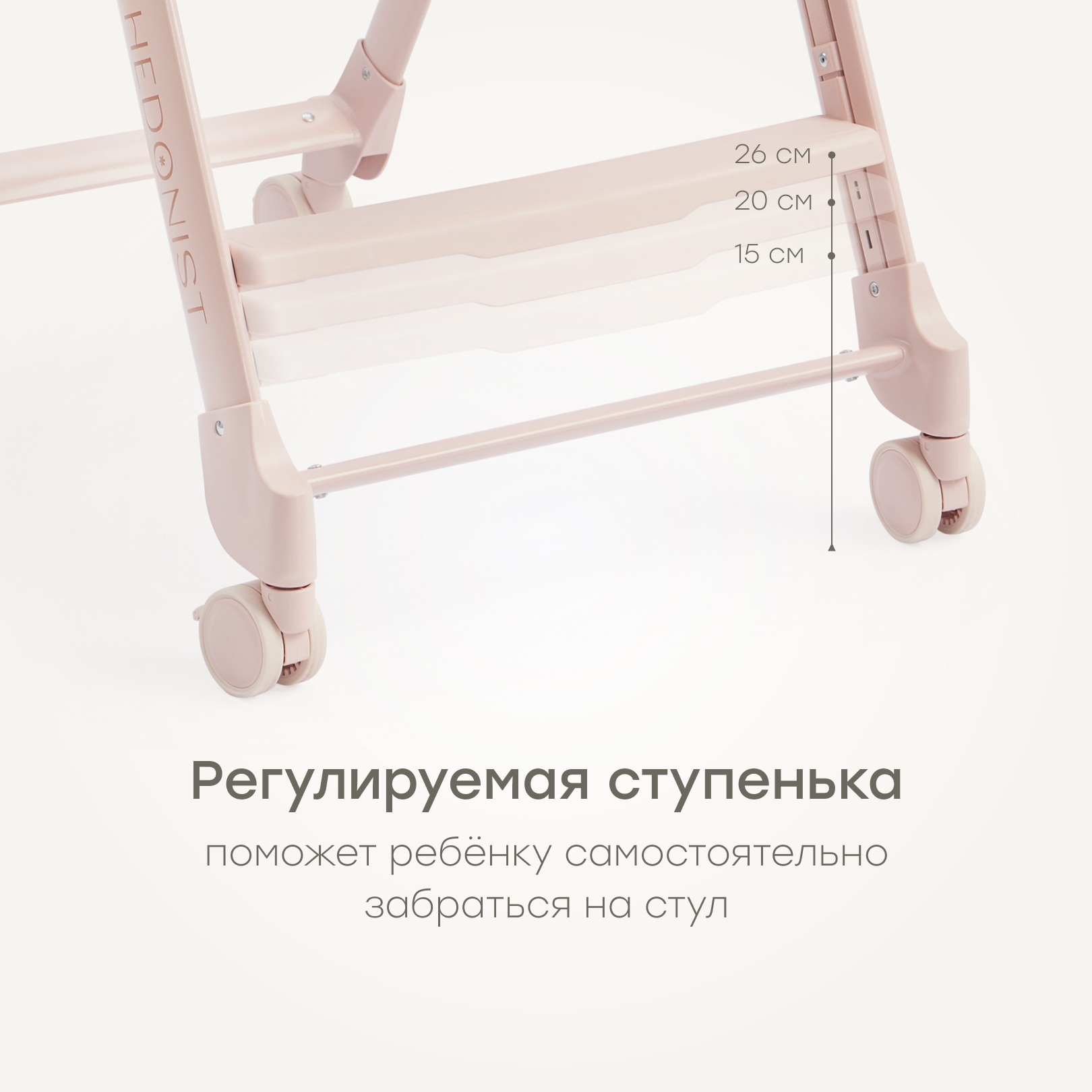 Стульчик для кормления Happy Baby Berny Lux трансформер - фото 9