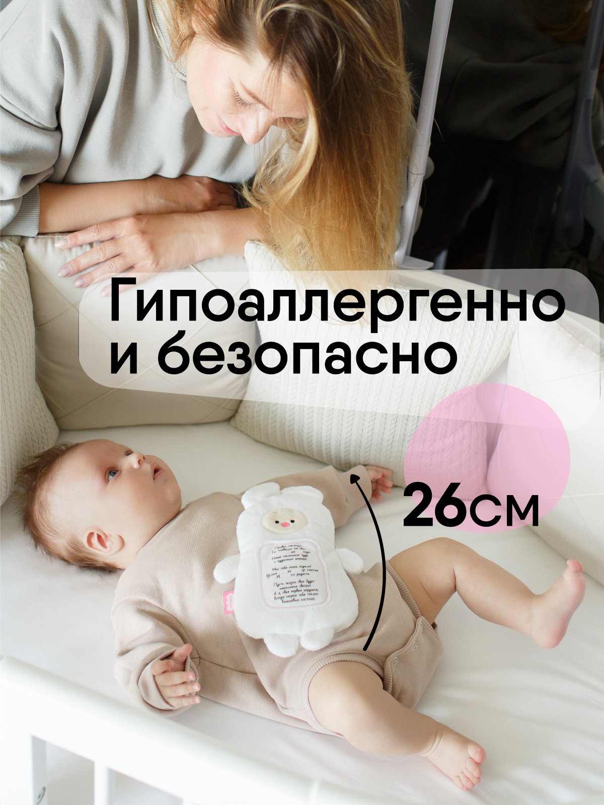 Мягкая игрушка Мякиши грелка с вишнёвыми косточками Зайка с метрикой для новорождённых от коликов подарок - фото 8