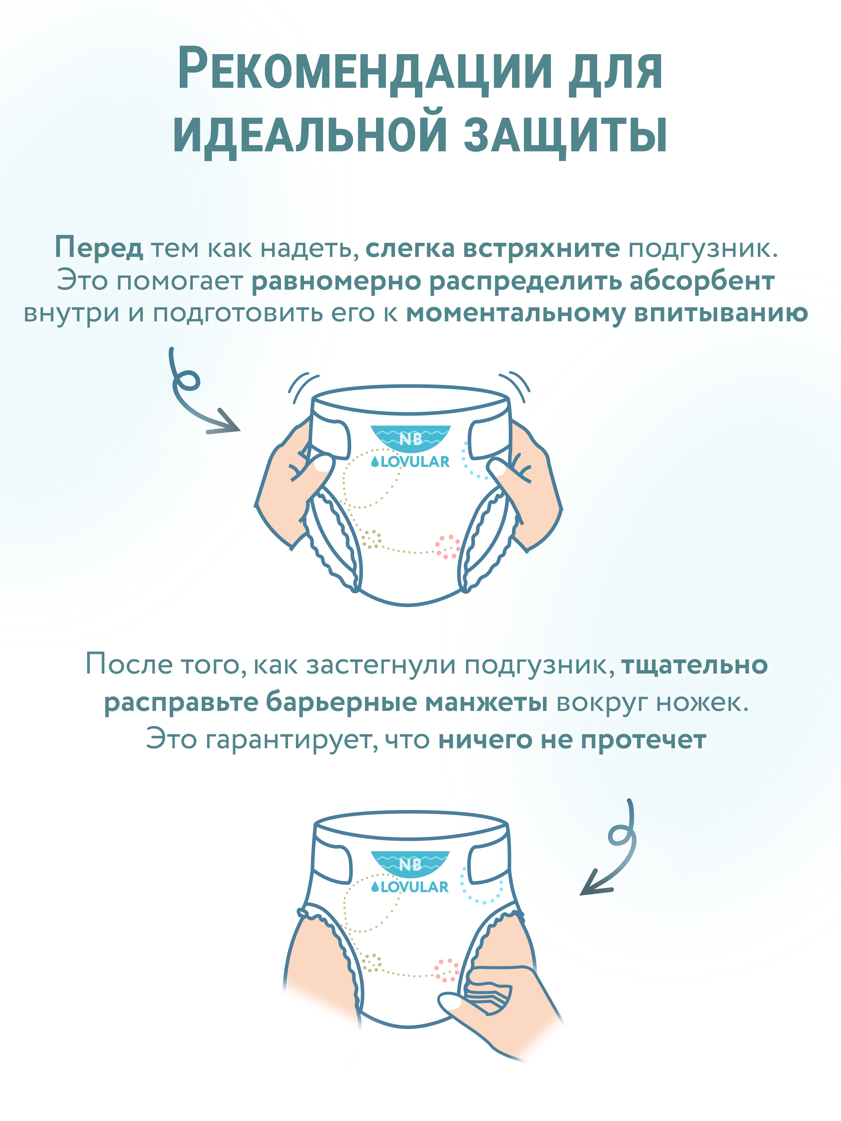 Набор LOVULAR для Роддома стерильный XL - фото 5