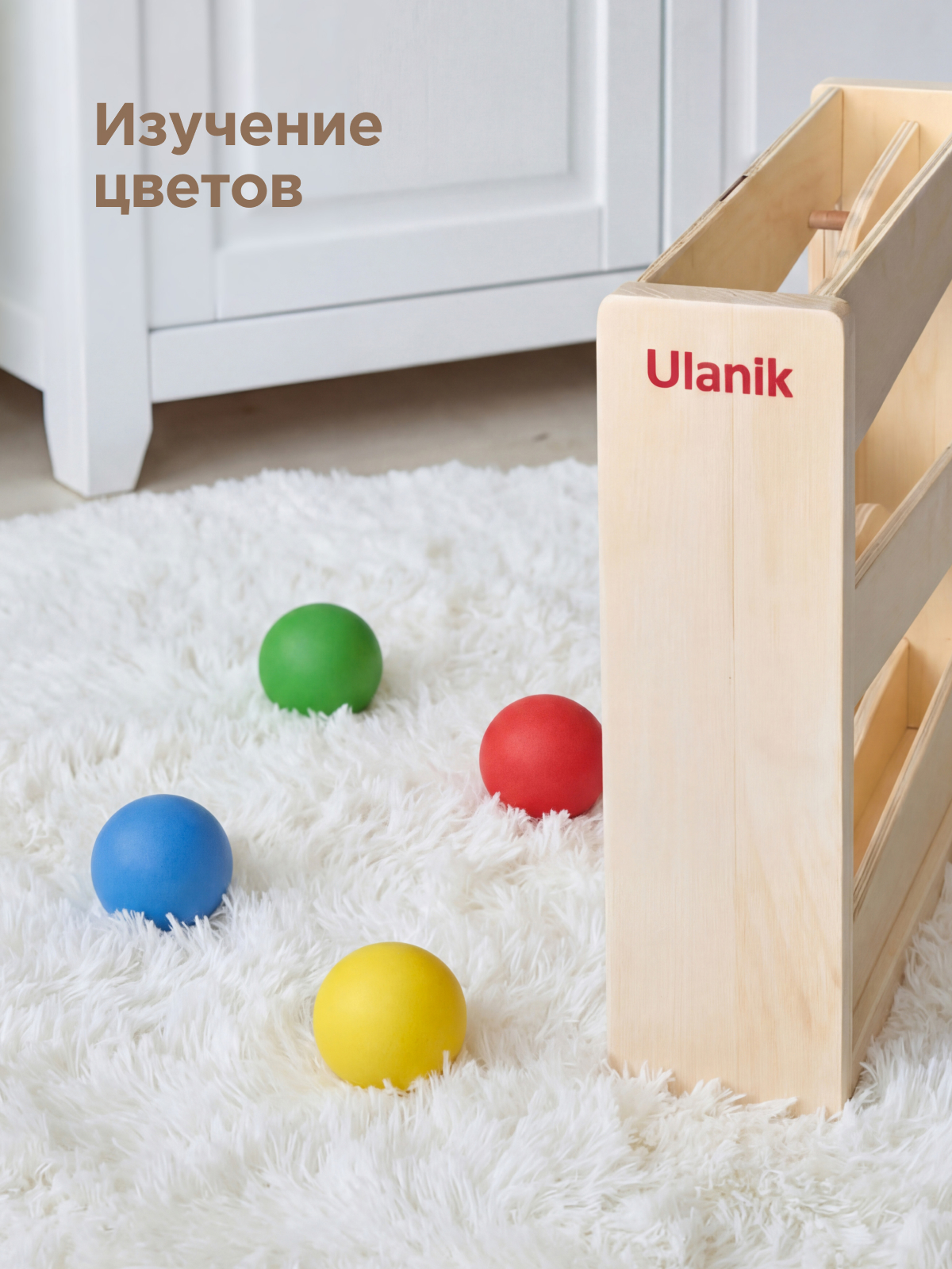 Игрушка Ulanik сортер сортер - фото 9