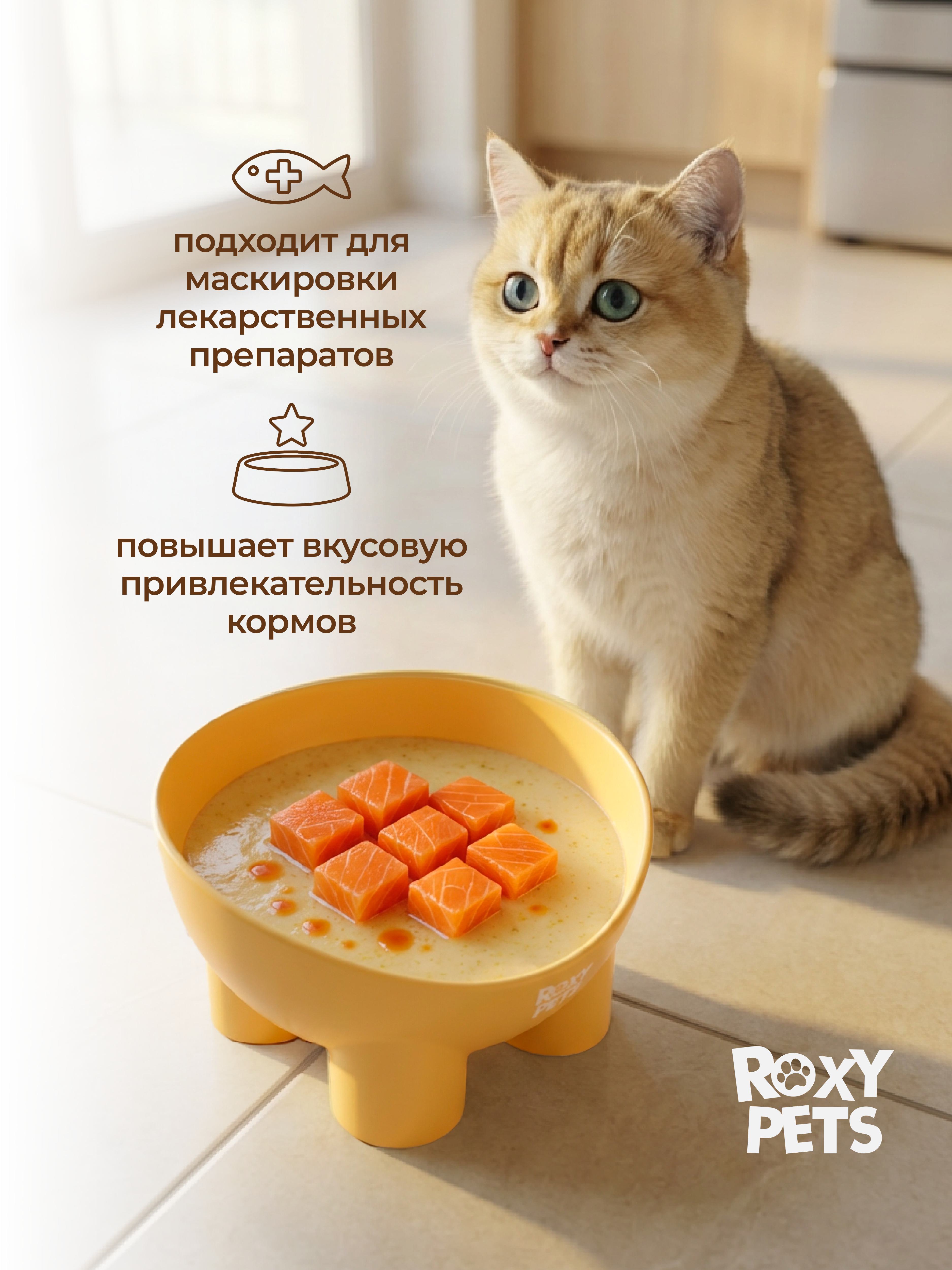 Крем-суп для кошек и котят всех пород ROXY PETS филе карельского лосося и лососевого масла 3уп из 10шт - фото 4