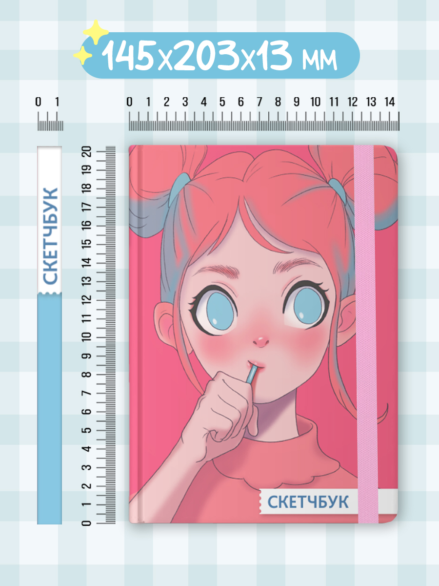 Блокнот Проф-Пресс Скетчбук с леденцом А5 80 л - фото 5