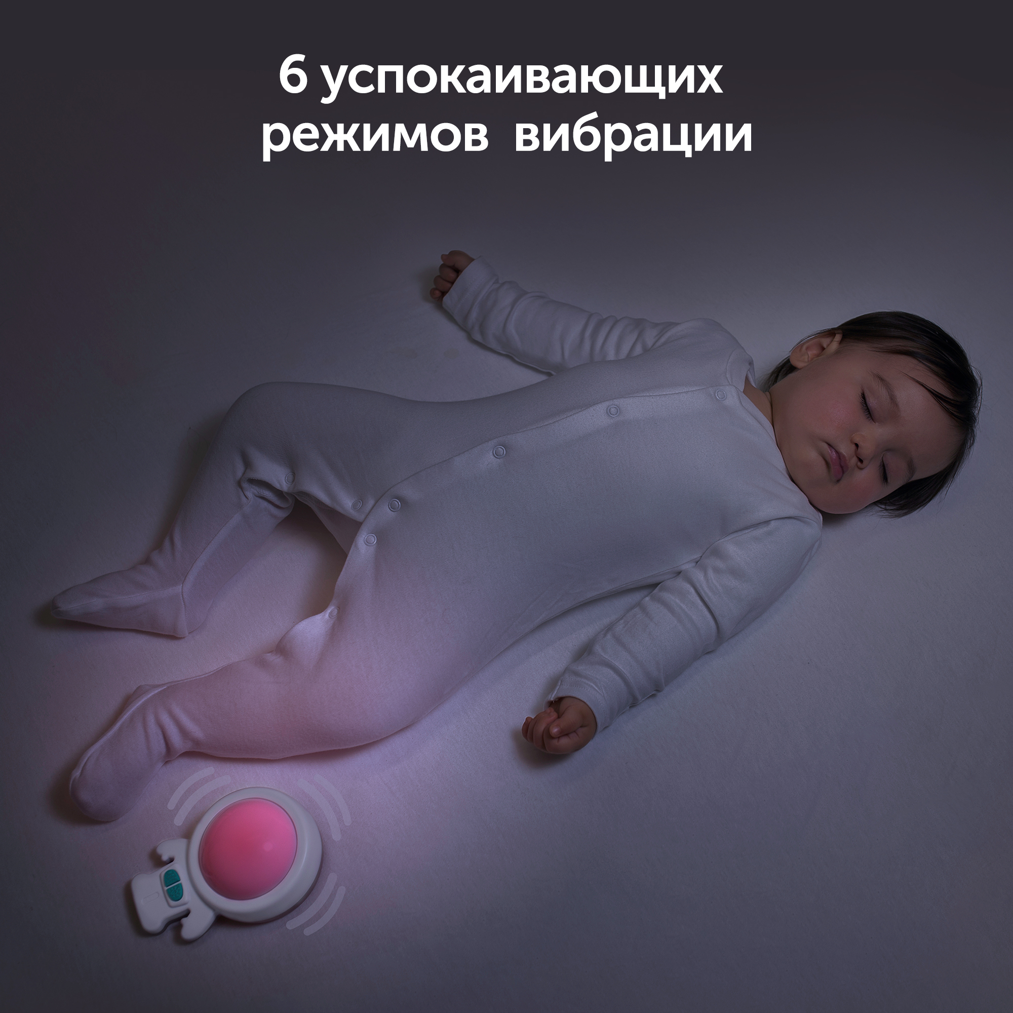 Rockit Zed Укачивающее устройство ZED01 - фото 5